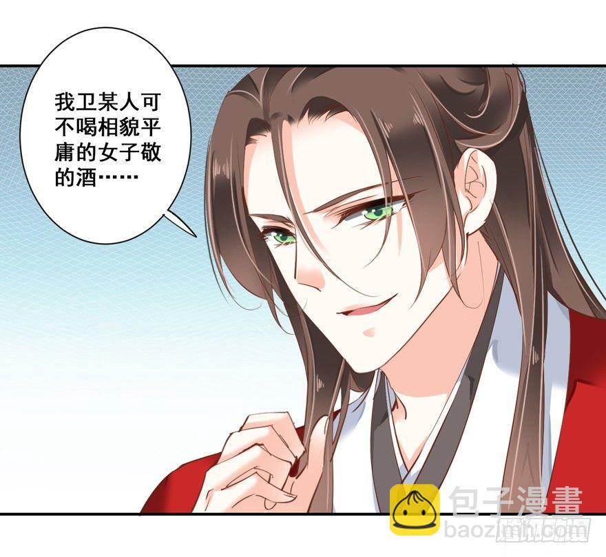 第二十八话（下）-第60话