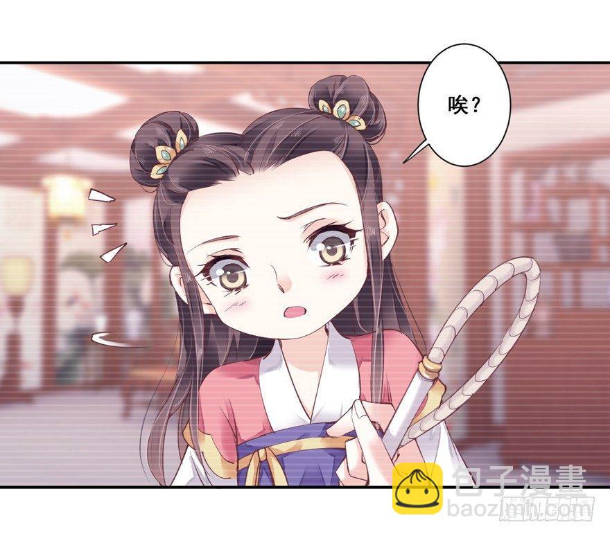 第二十八话（下）-第60话
