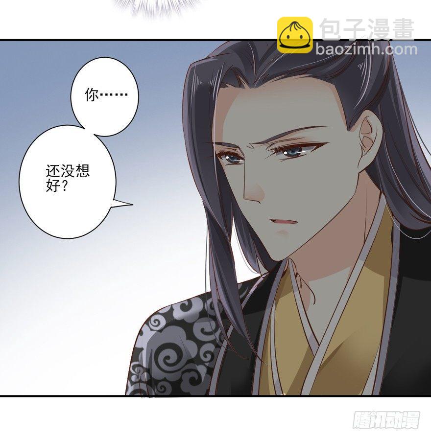 第二十九话（下）-第62话