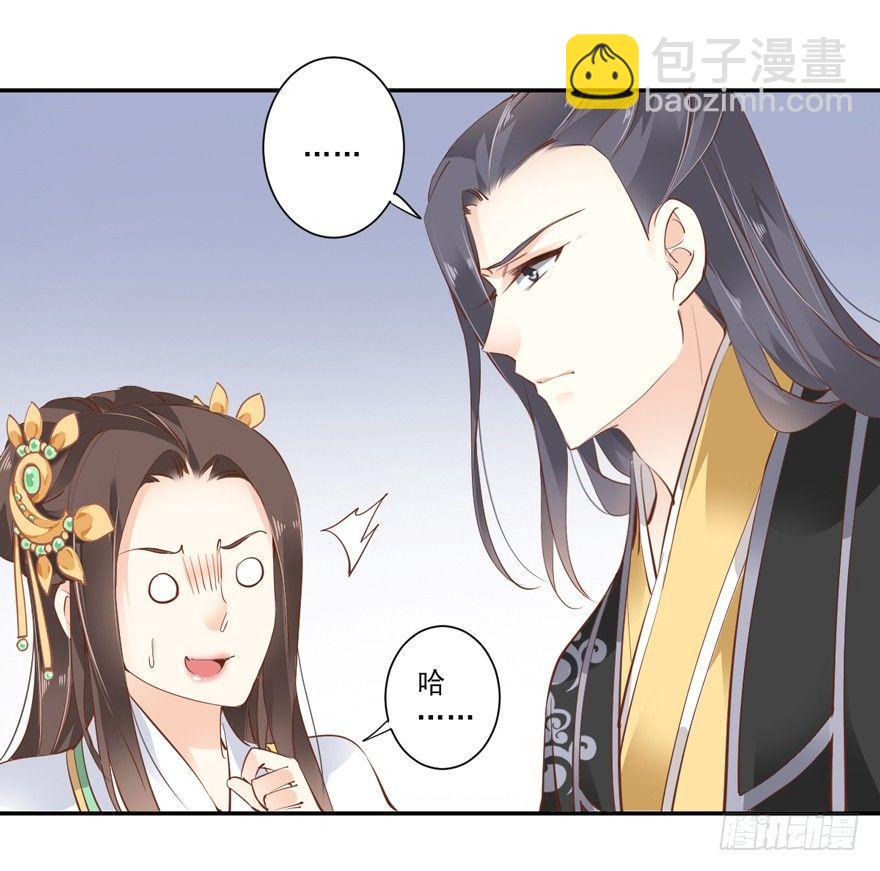 第二十九话（下）-第62话