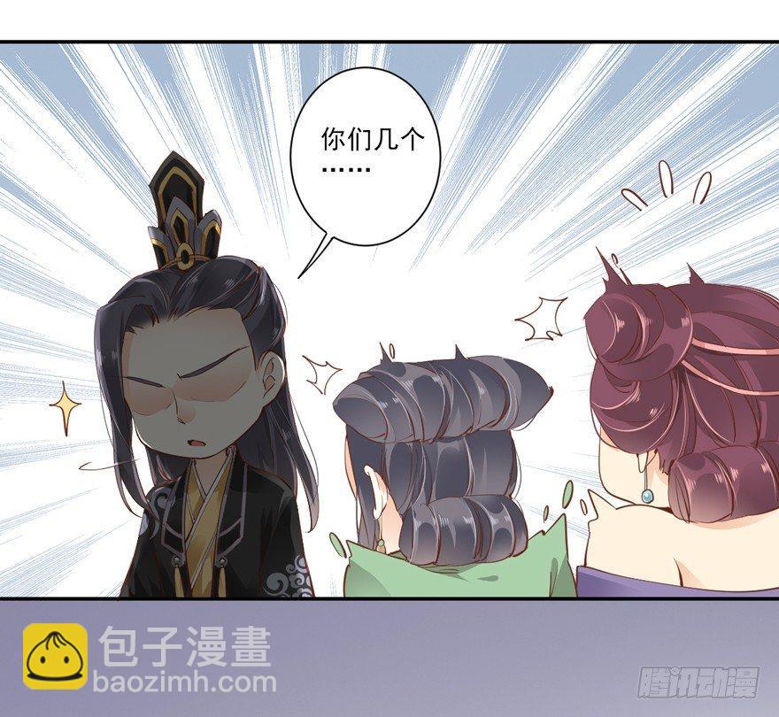 第二十九话（下）-第62话