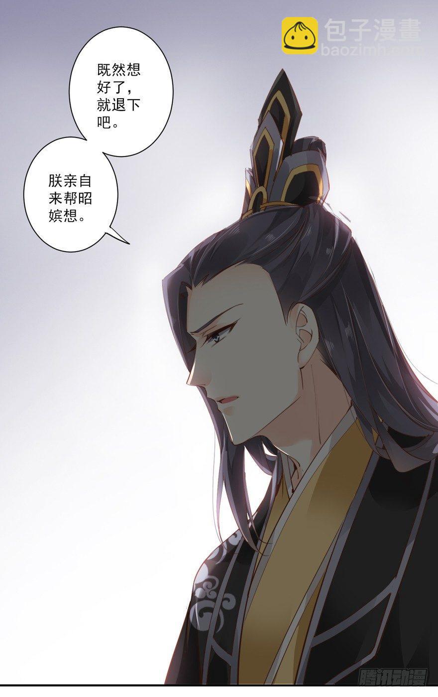 第二十九话（下）-第62话