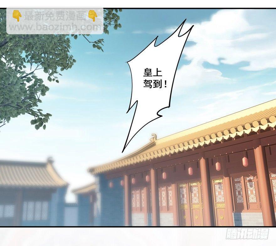 第二十九话（下）-第62话
