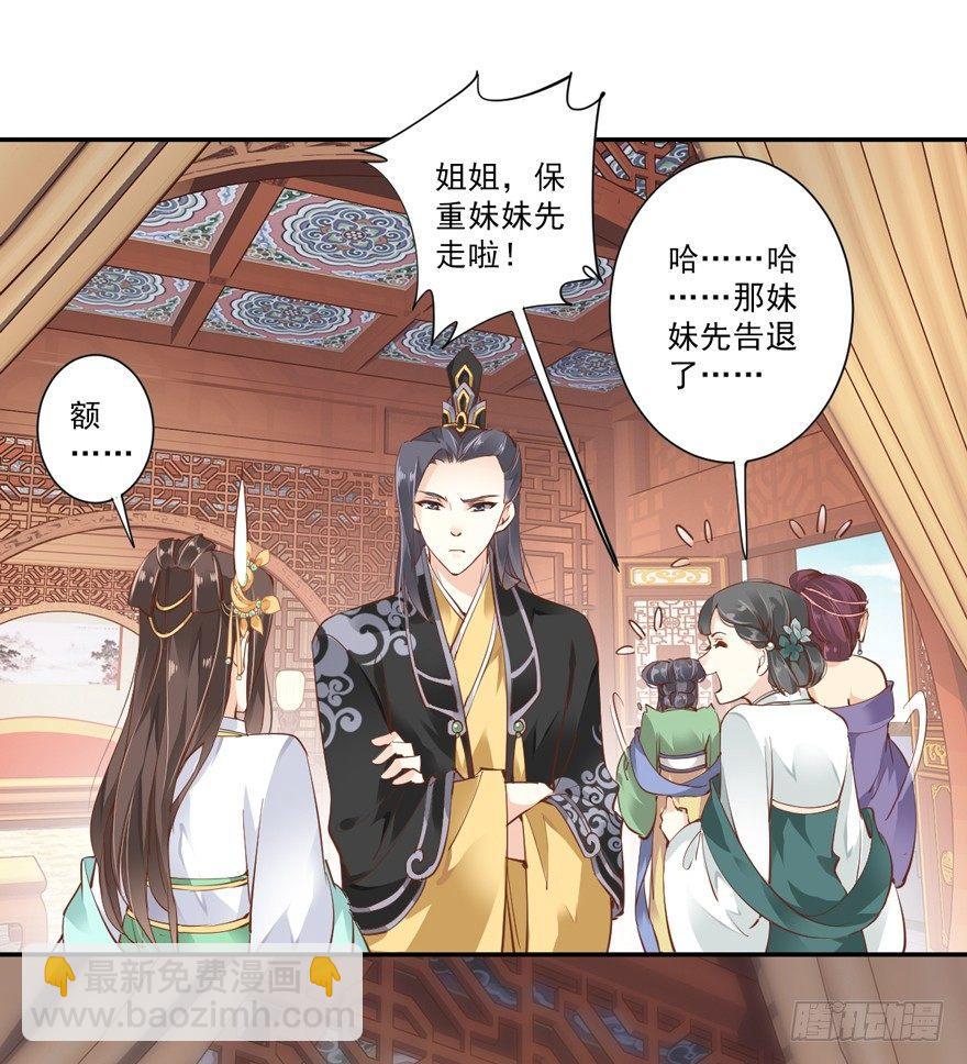 第二十九话（下）-第62话