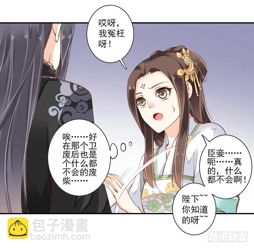 第二十九话（下）-第62话