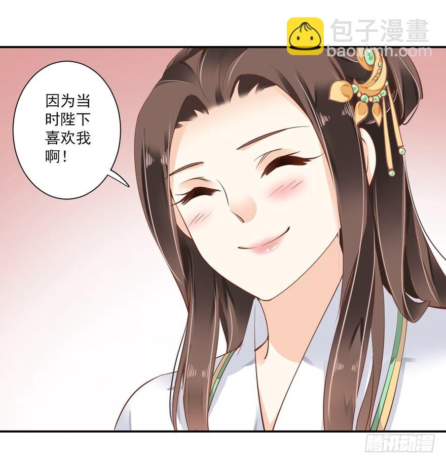 第二十九话（下）-第62话