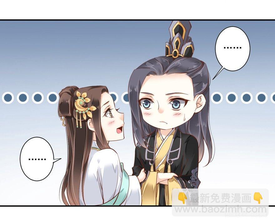 第二十九话（下）-第62话