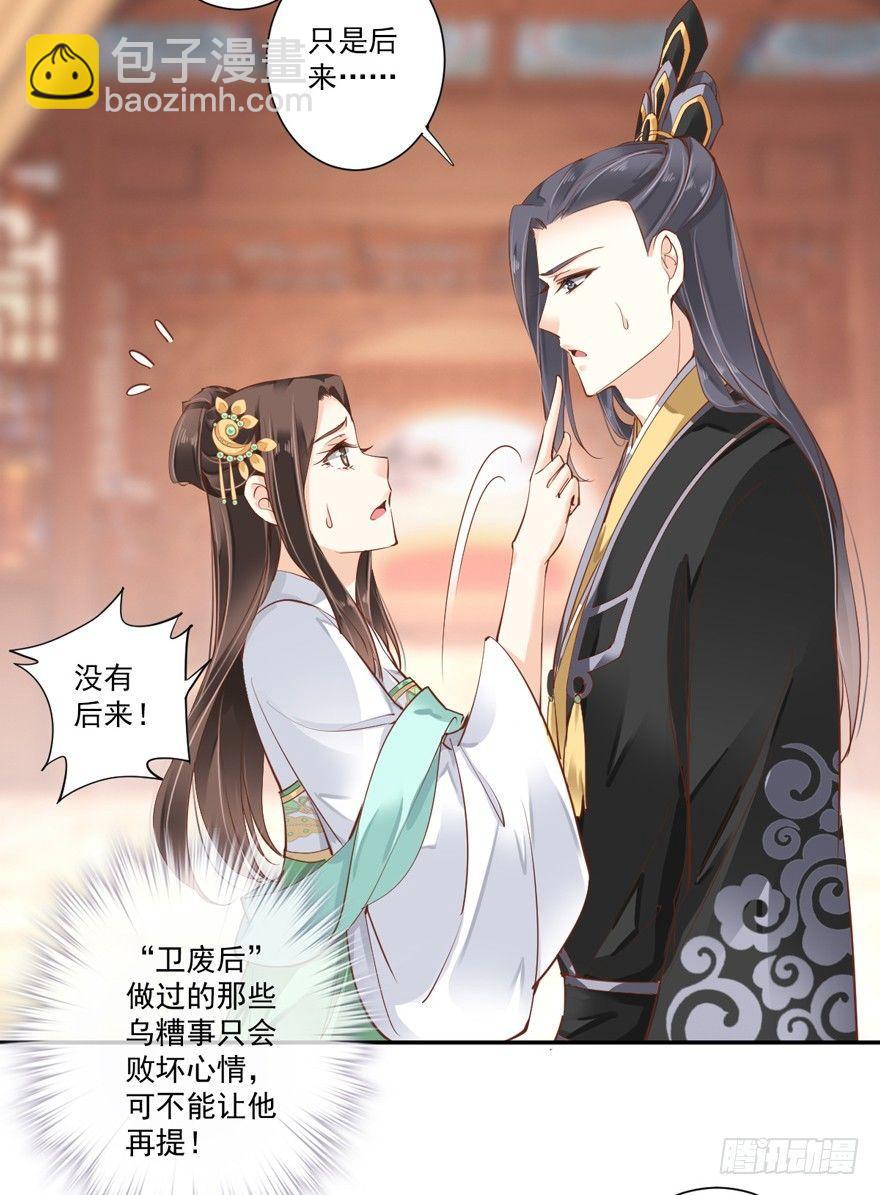 第二十九话（下）-第62话