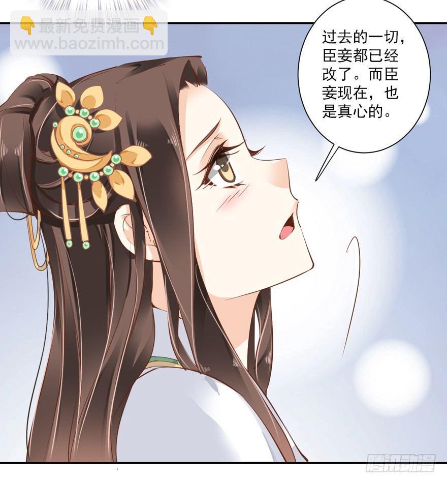 第二十九话（下）-第62话