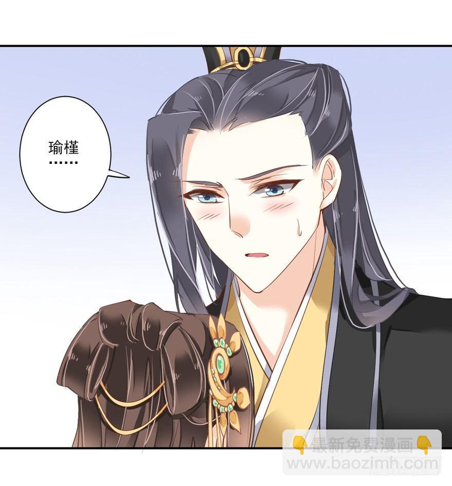 第二十九话（下）-第62话