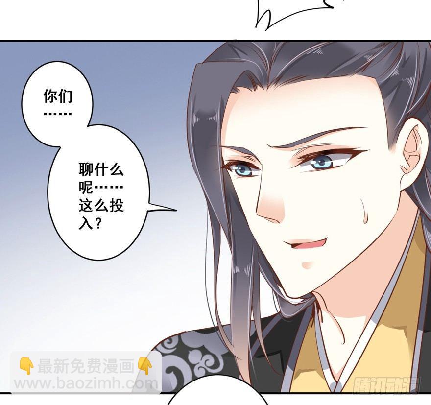 第二十九话（下）-第62话