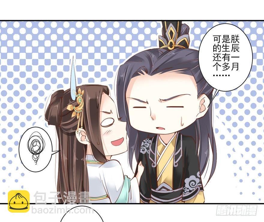 第二十九话（下）-第62话