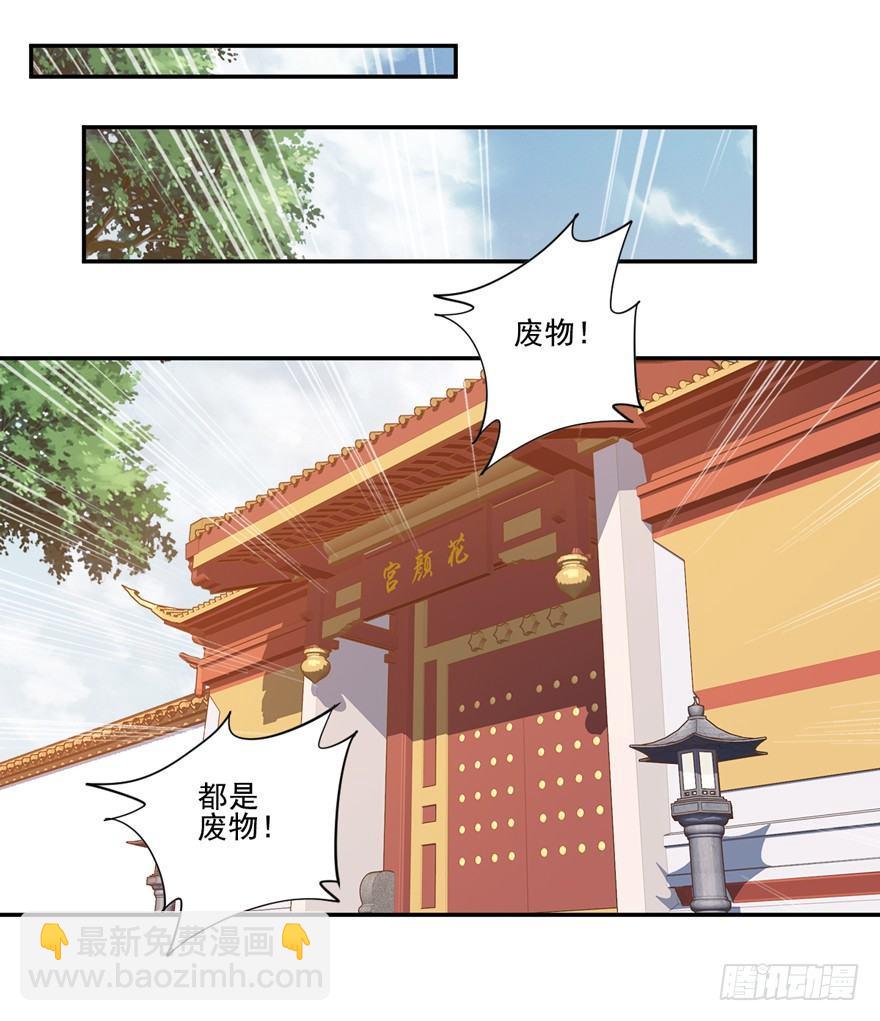 第三十话（下）-第64话
