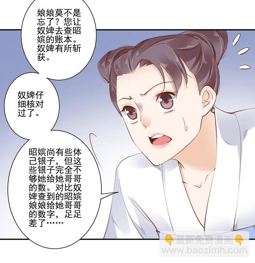 第三十话（下）-第64话