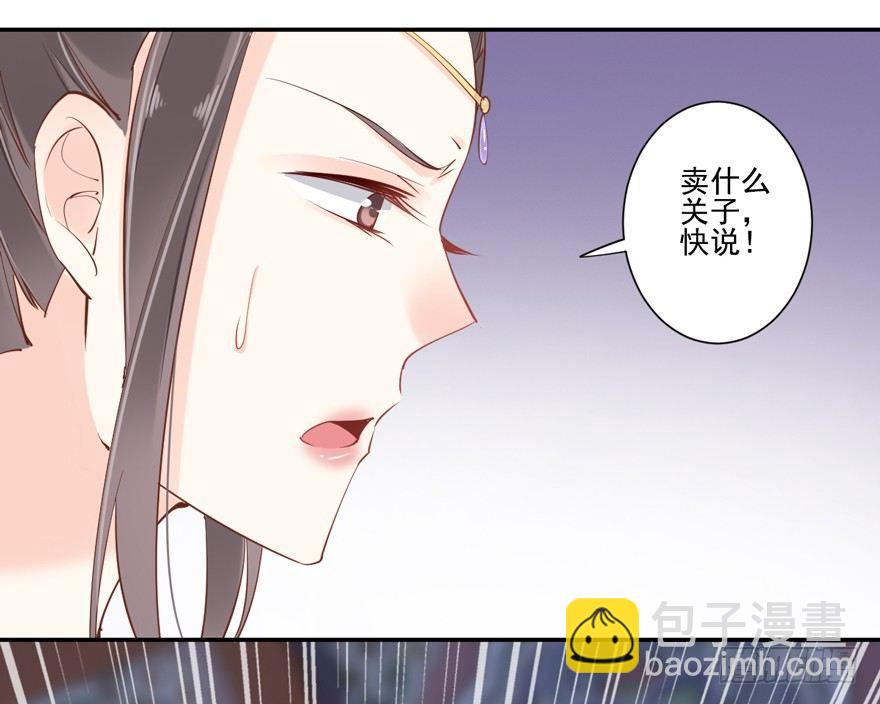 第三十话（下）-第64话