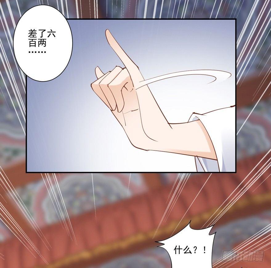 第三十话（下）-第64话