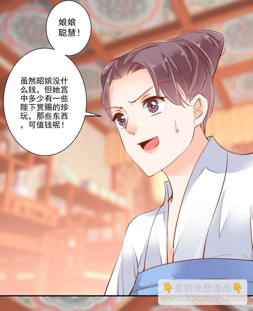 第三十话（下）-第64话
