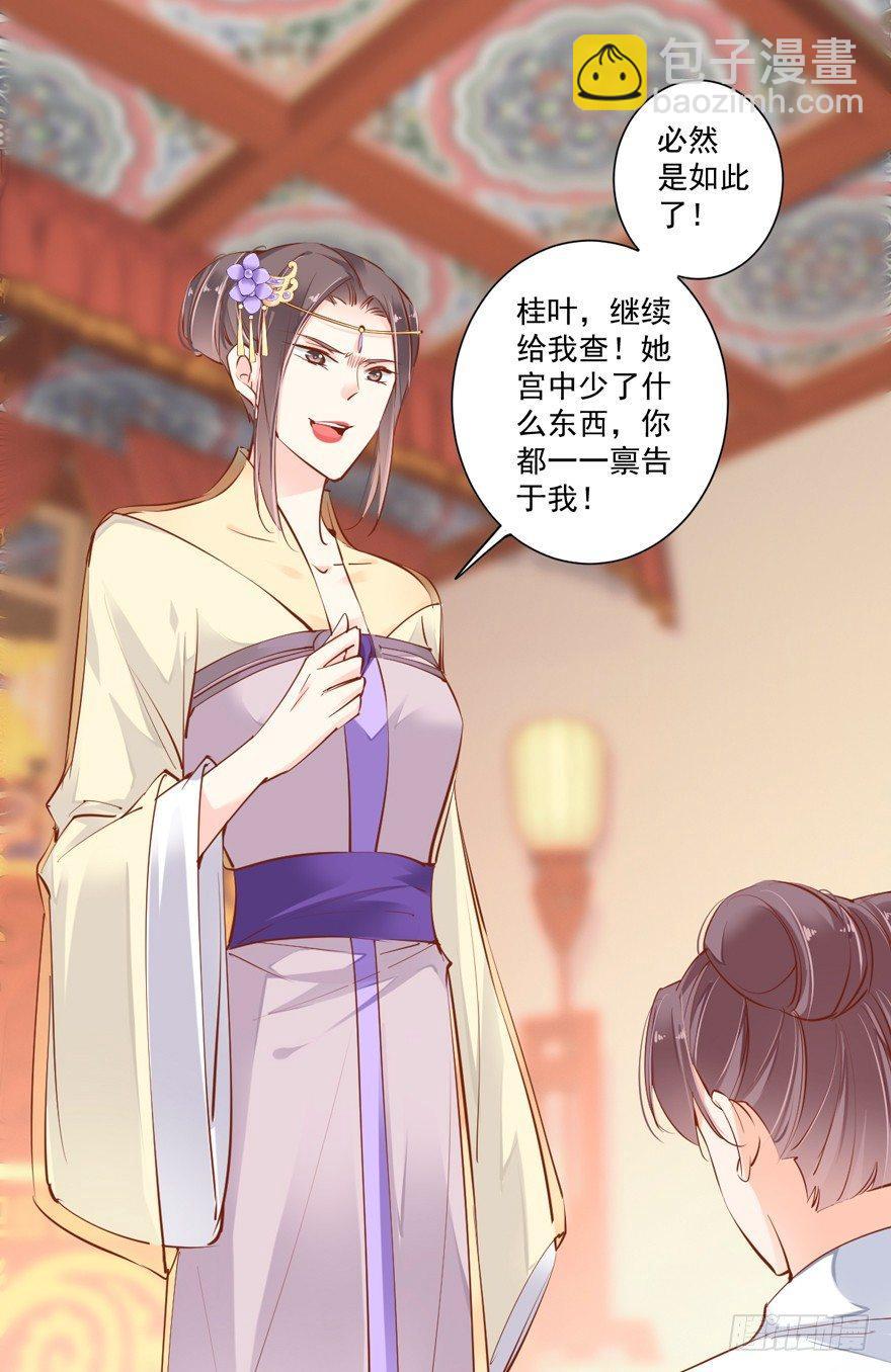 第三十话（下）-第64话