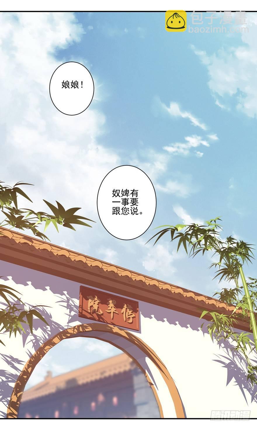 第三十话（下）-第64话