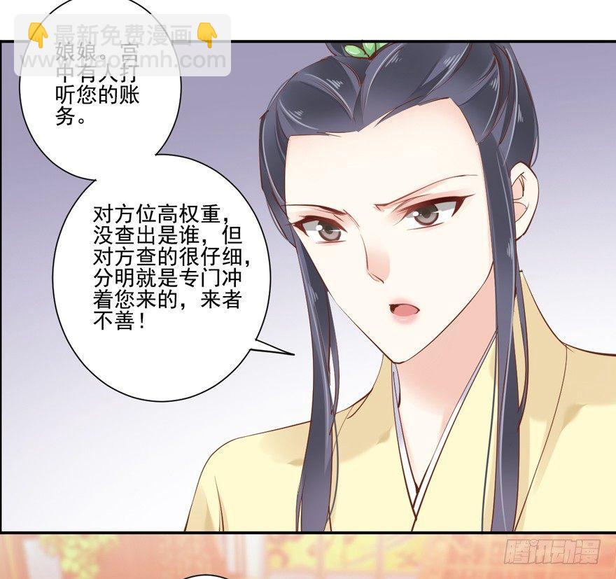 第三十话（下）-第64话