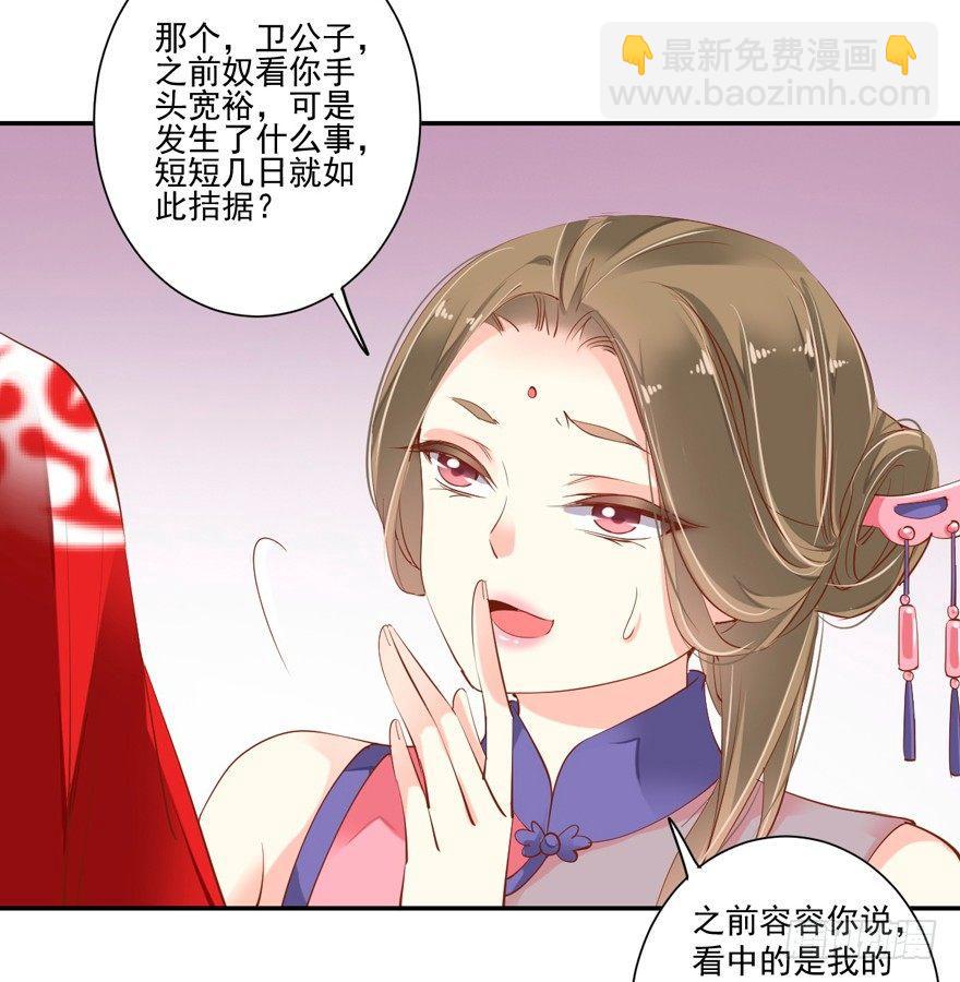 第三十话（下）-第64话