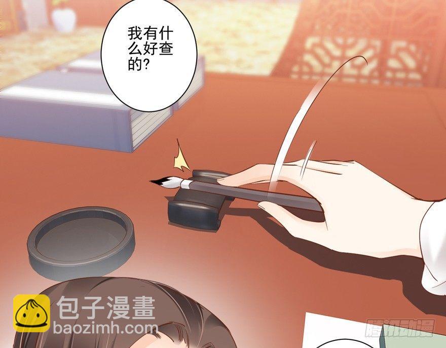 第三十话（下）-第64话