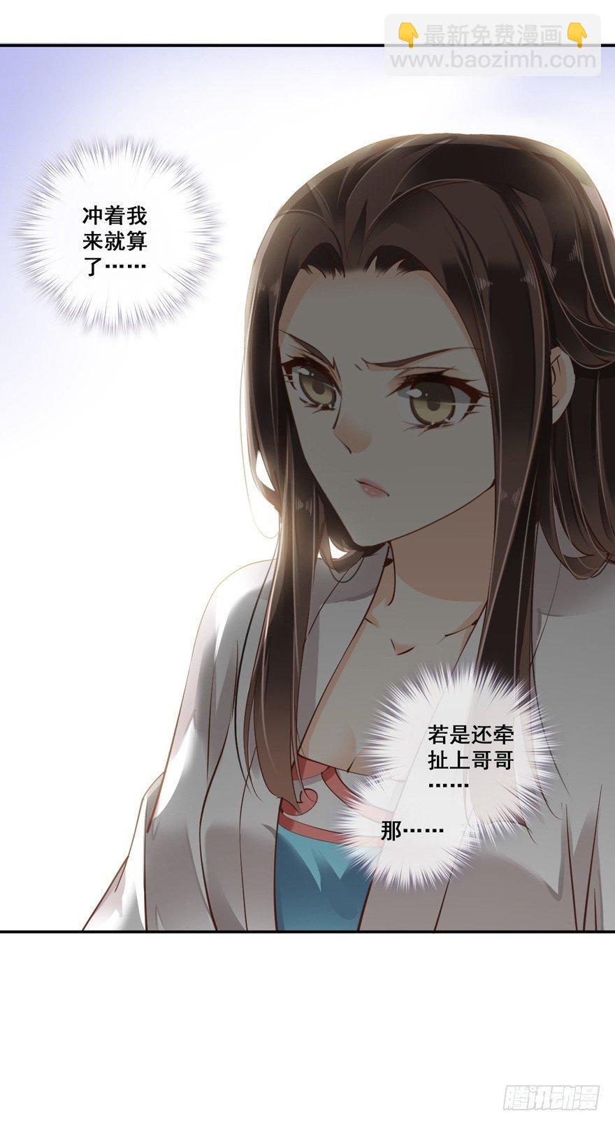 第三十话（下）-第64话