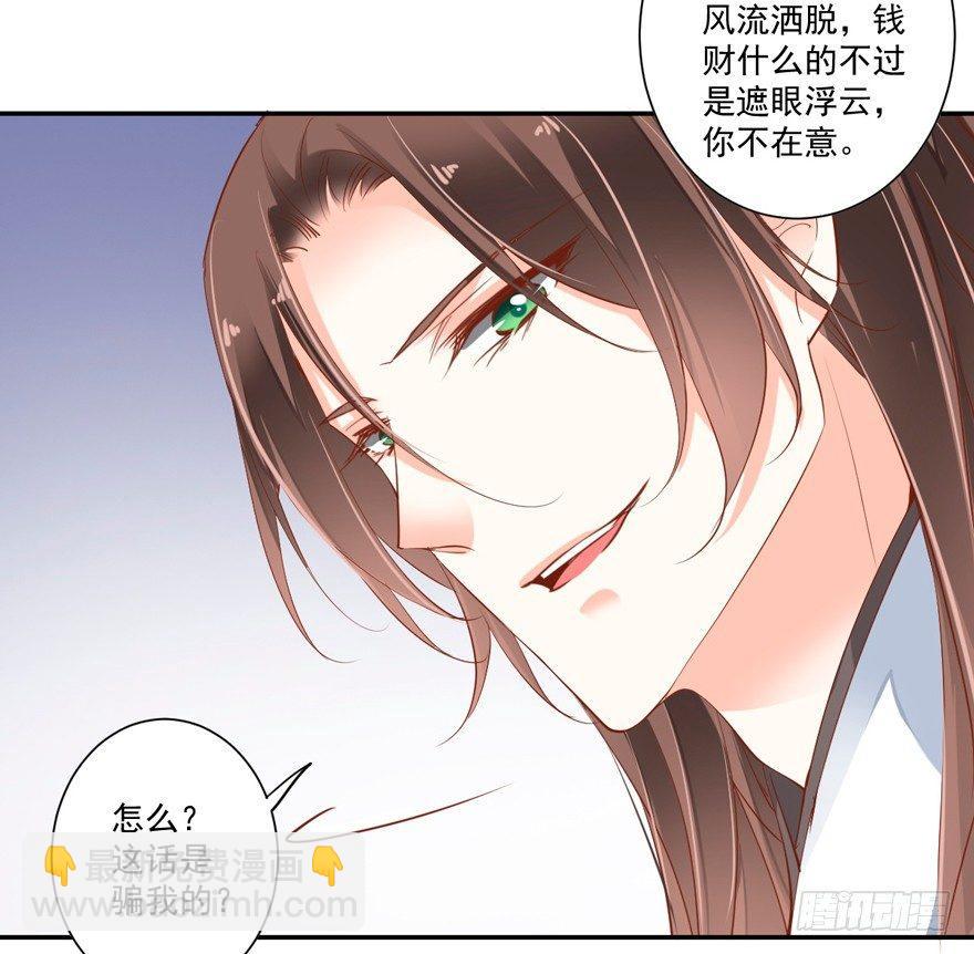 第三十话（下）-第64话