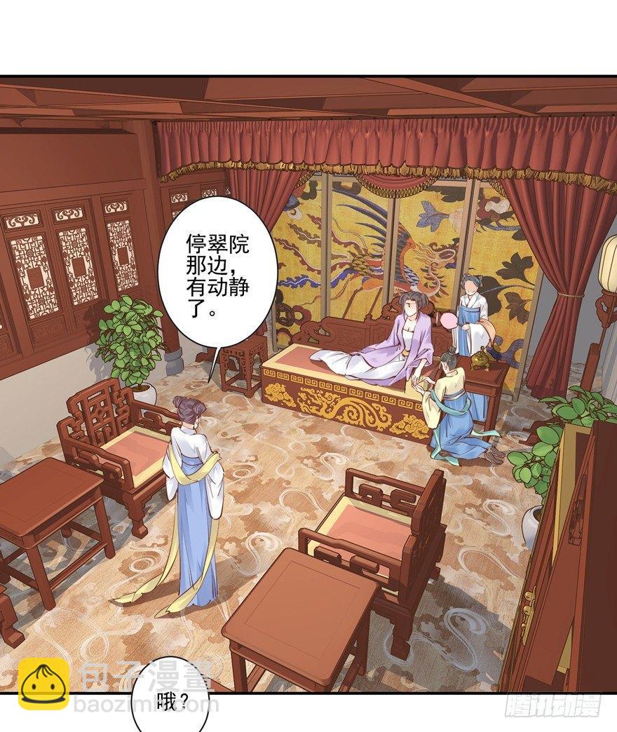 第三十一话（下）-第66话