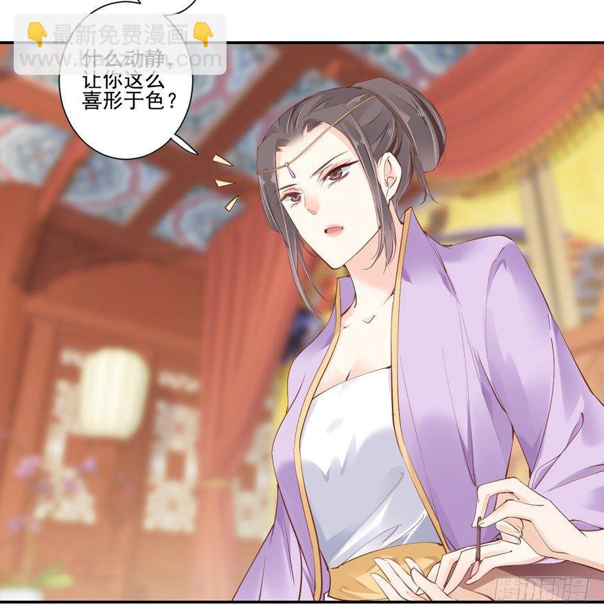 第三十一话（下）-第66话