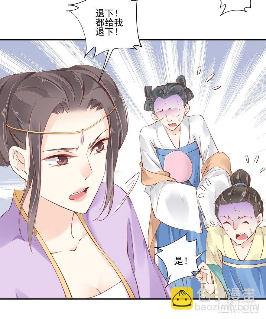 第三十一话（下）-第66话
