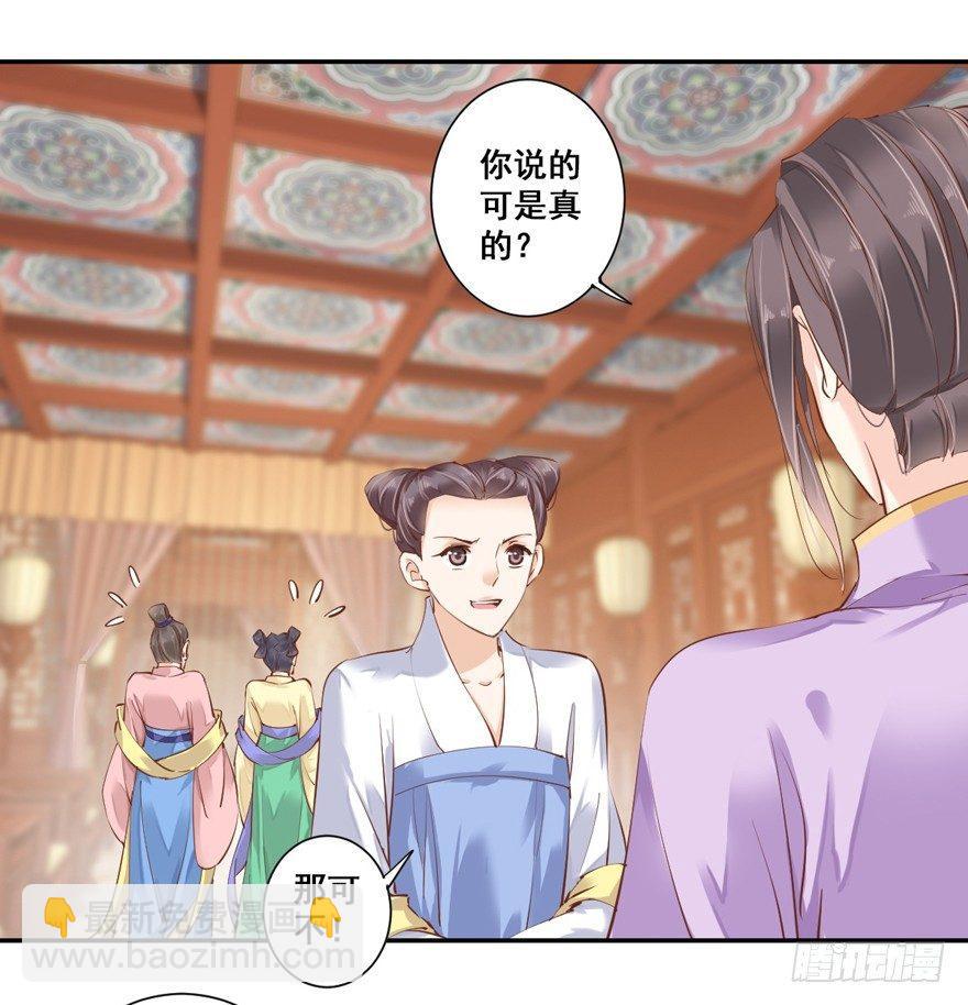 第三十一话（下）-第66话