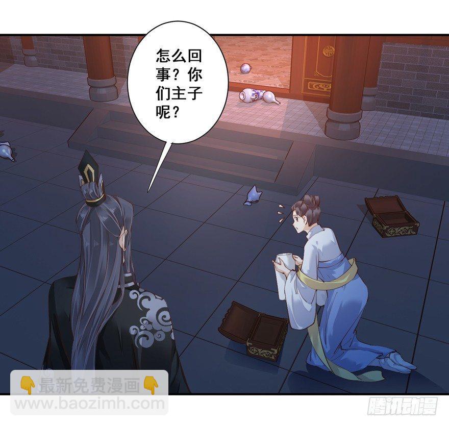 第三十一话（下）-第66话