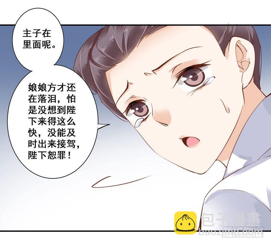 第三十一话（下）-第66话