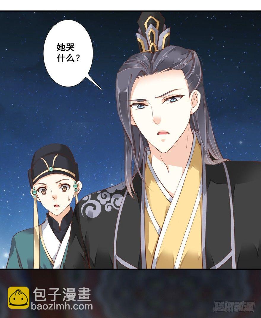 第三十一话（下）-第66话