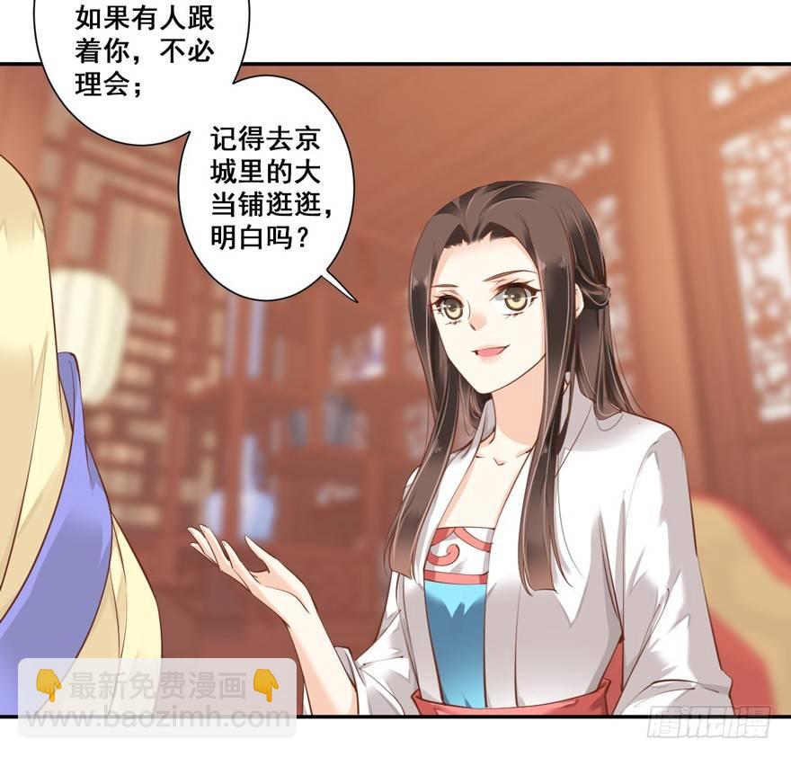 第三十一话（下）-第66话