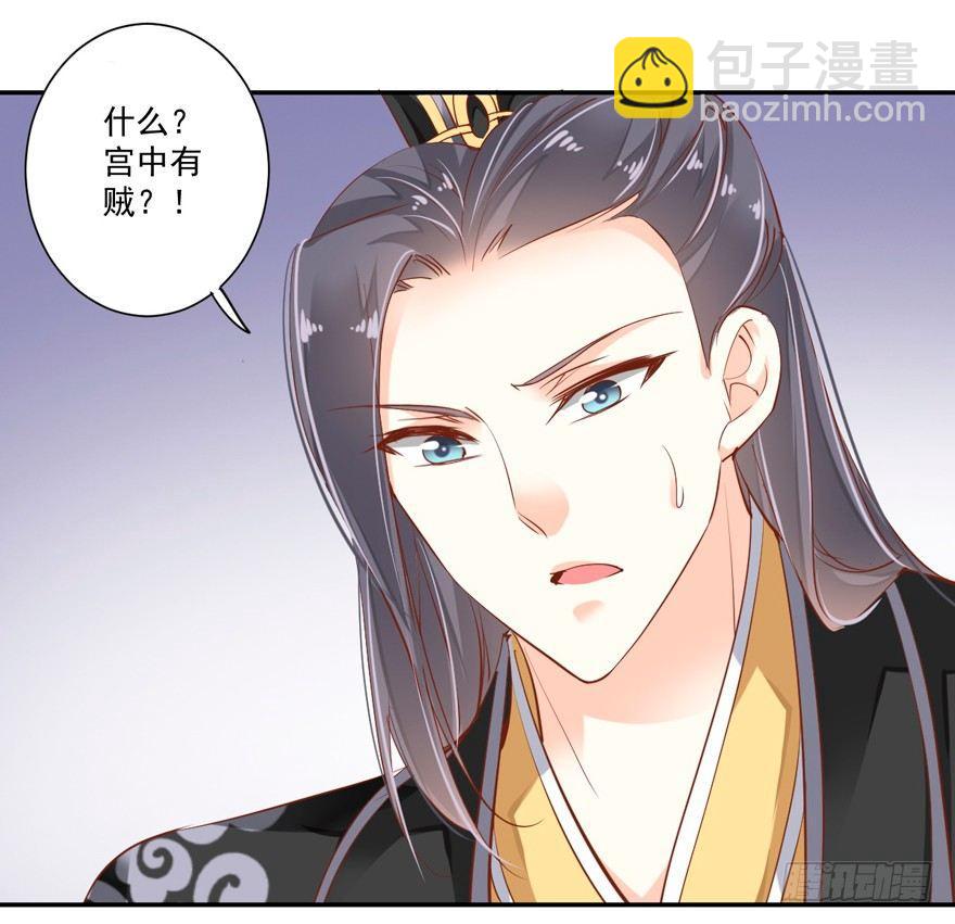 第三十一话（下）-第66话