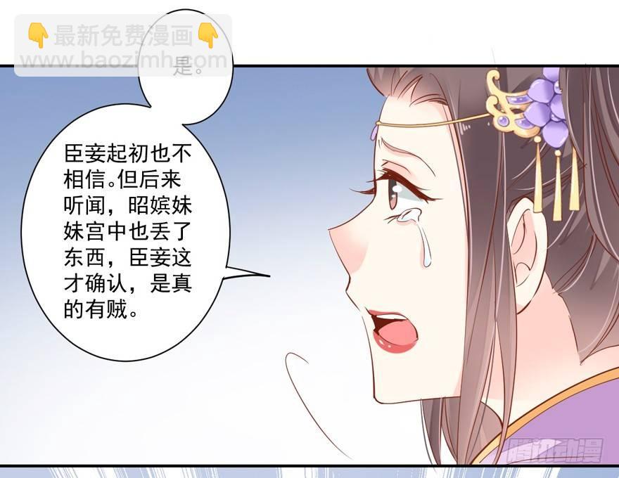 第三十一话（下）-第66话