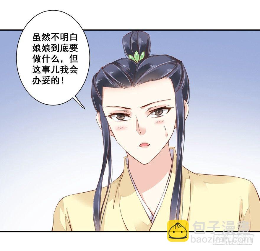 第三十一话（下）-第66话