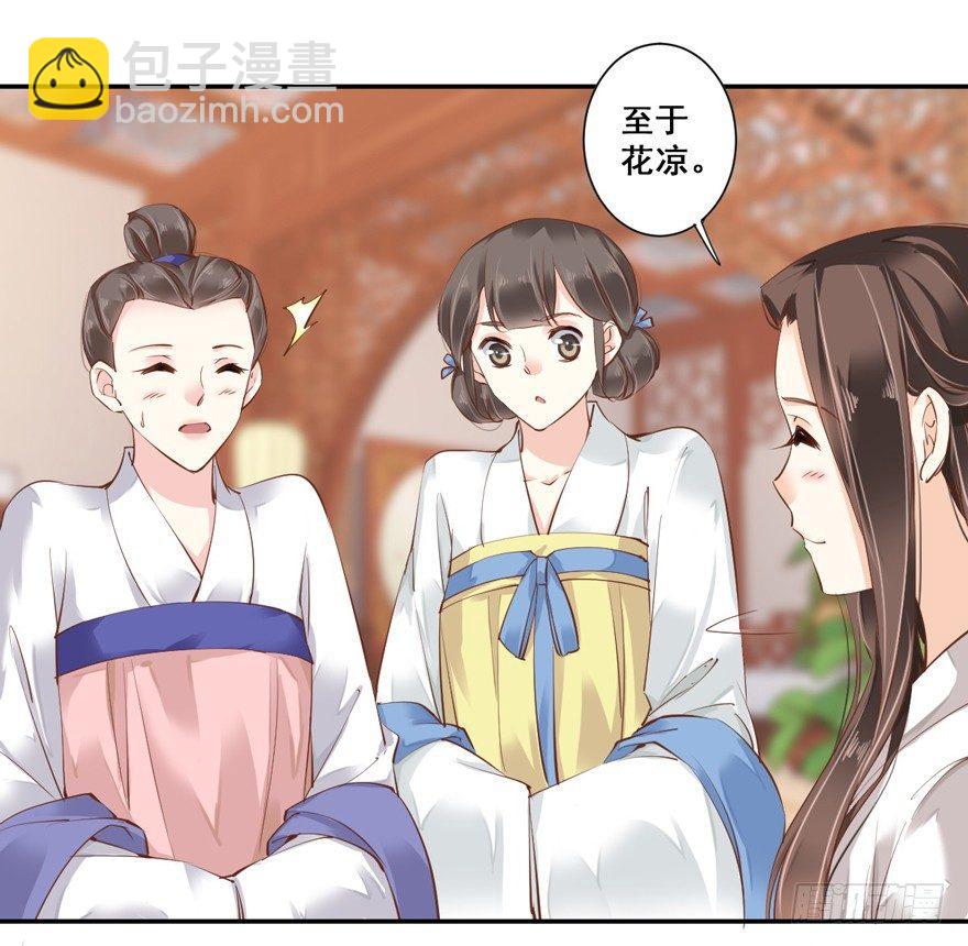 第三十一话（下）-第66话