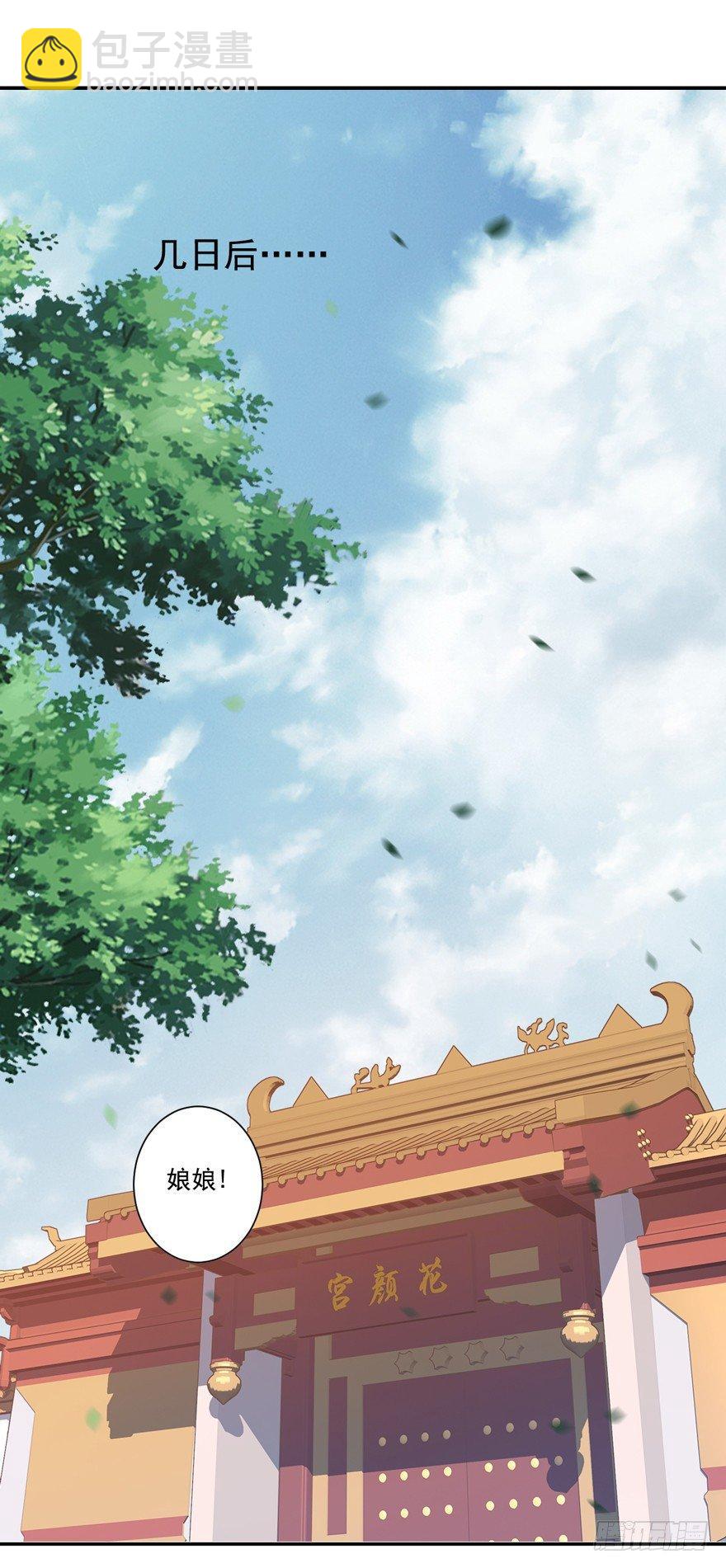 第三十一话（下）-第66话