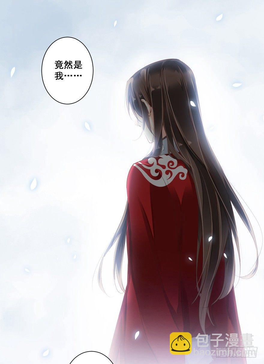 第三十二话（下）-第68话