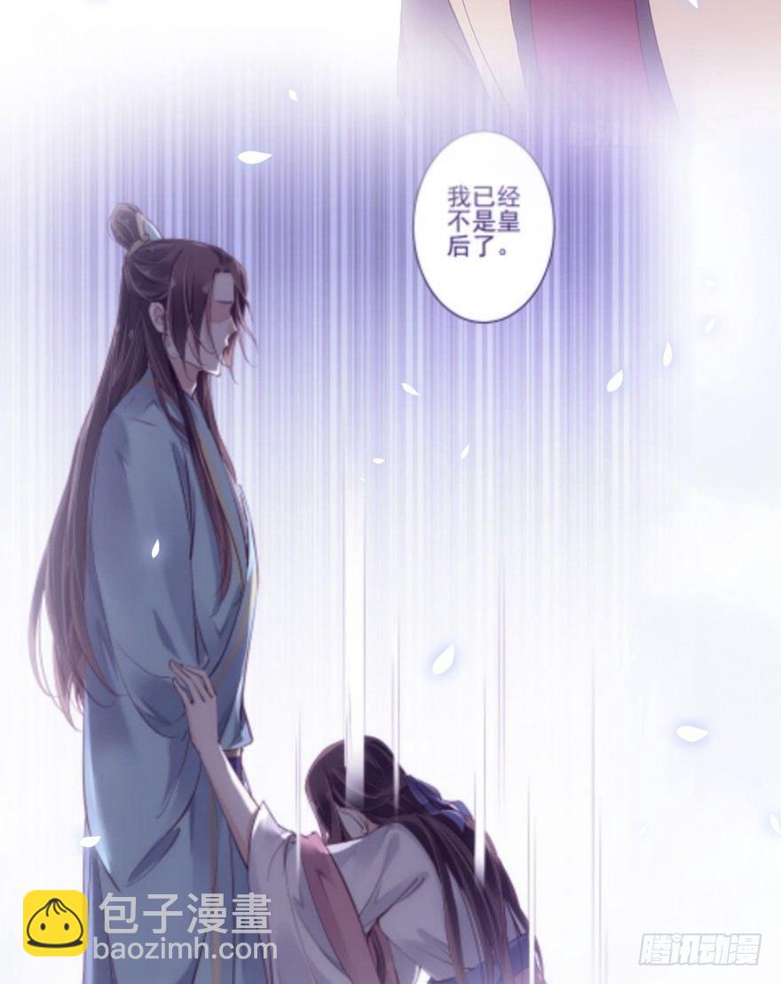 第三十二话（下）-第68话