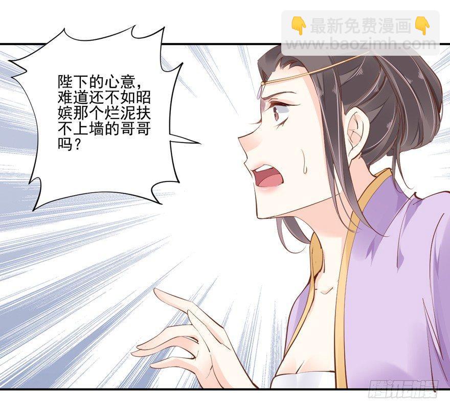 第三十二话（下）-第68话