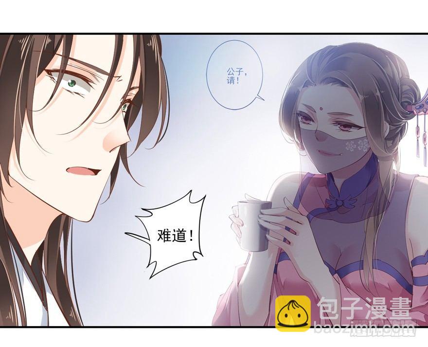 第三十二话（下）-第68话