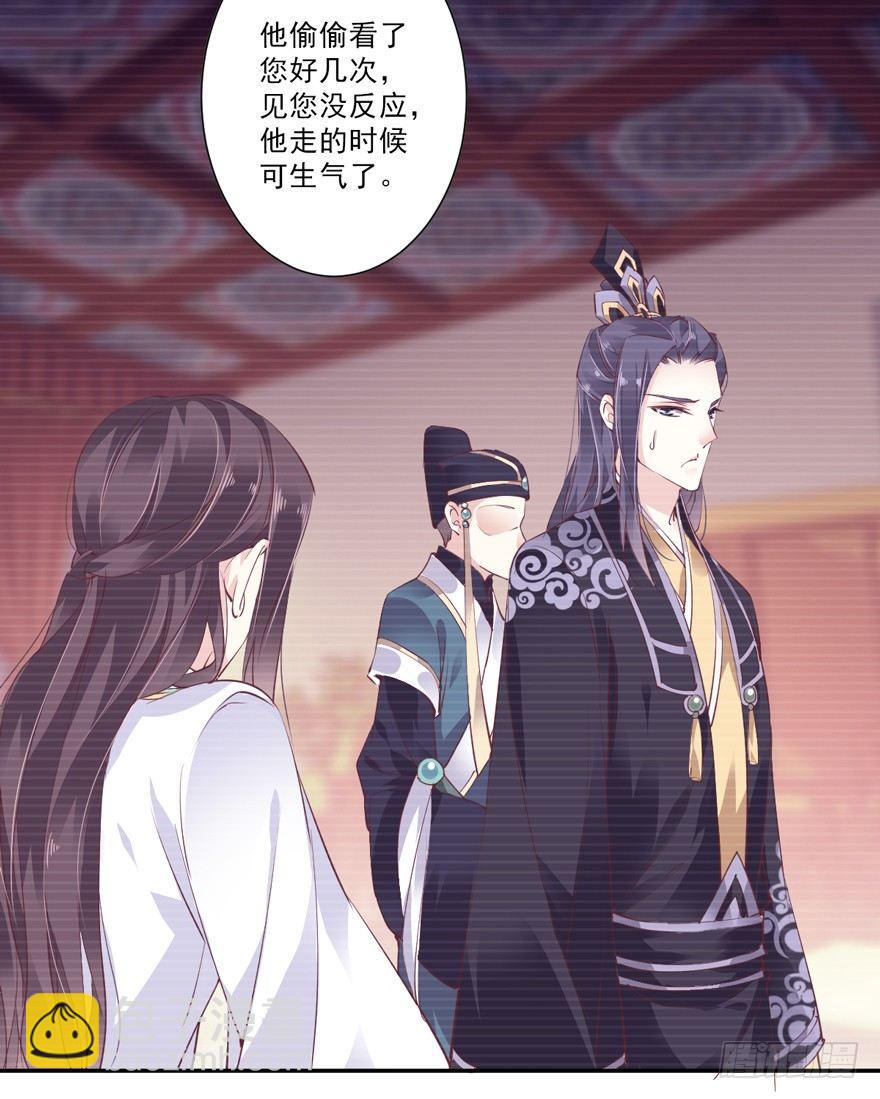 第三十二话（下）-第68话