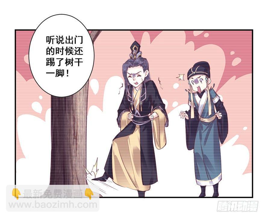 第三十二话（下）-第68话