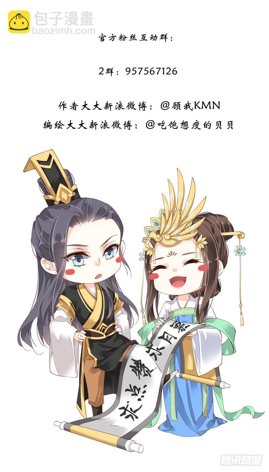 第三十二话（下）-第68话