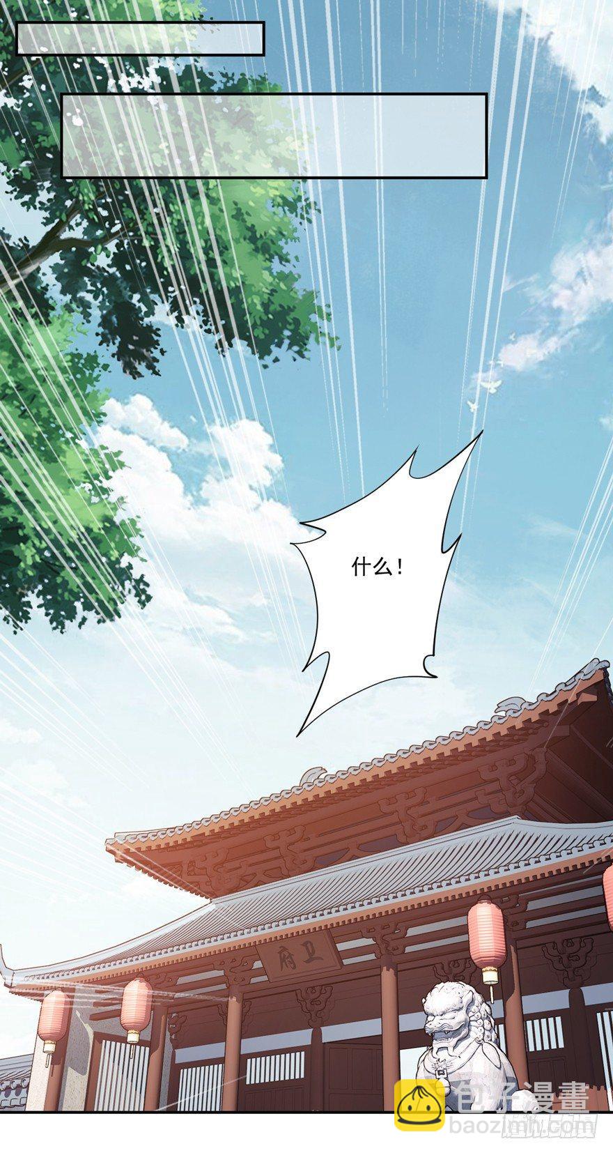第三十二话（下）-第68话
