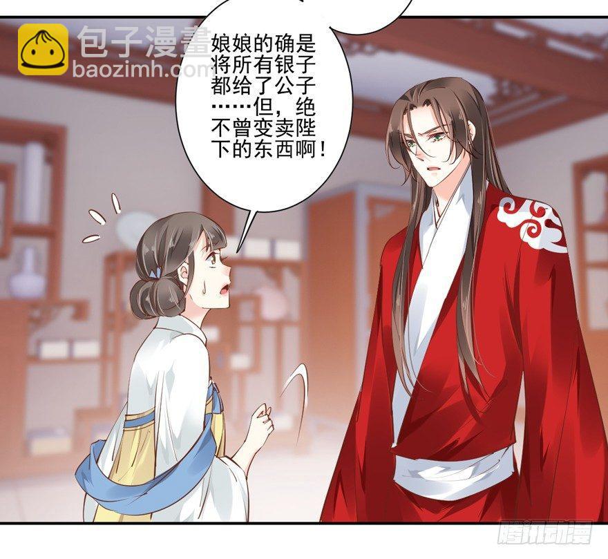 第三十二话（下）-第68话